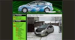 Desktop Screenshot of my-prius.ru